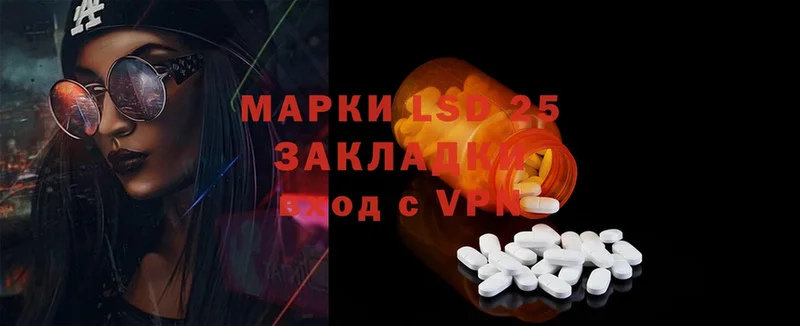 Лсд 25 экстази ecstasy  Жуковка 